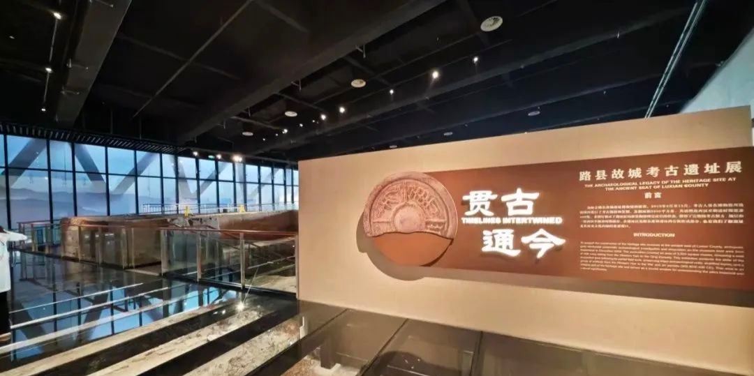 路县故城遗址博物馆