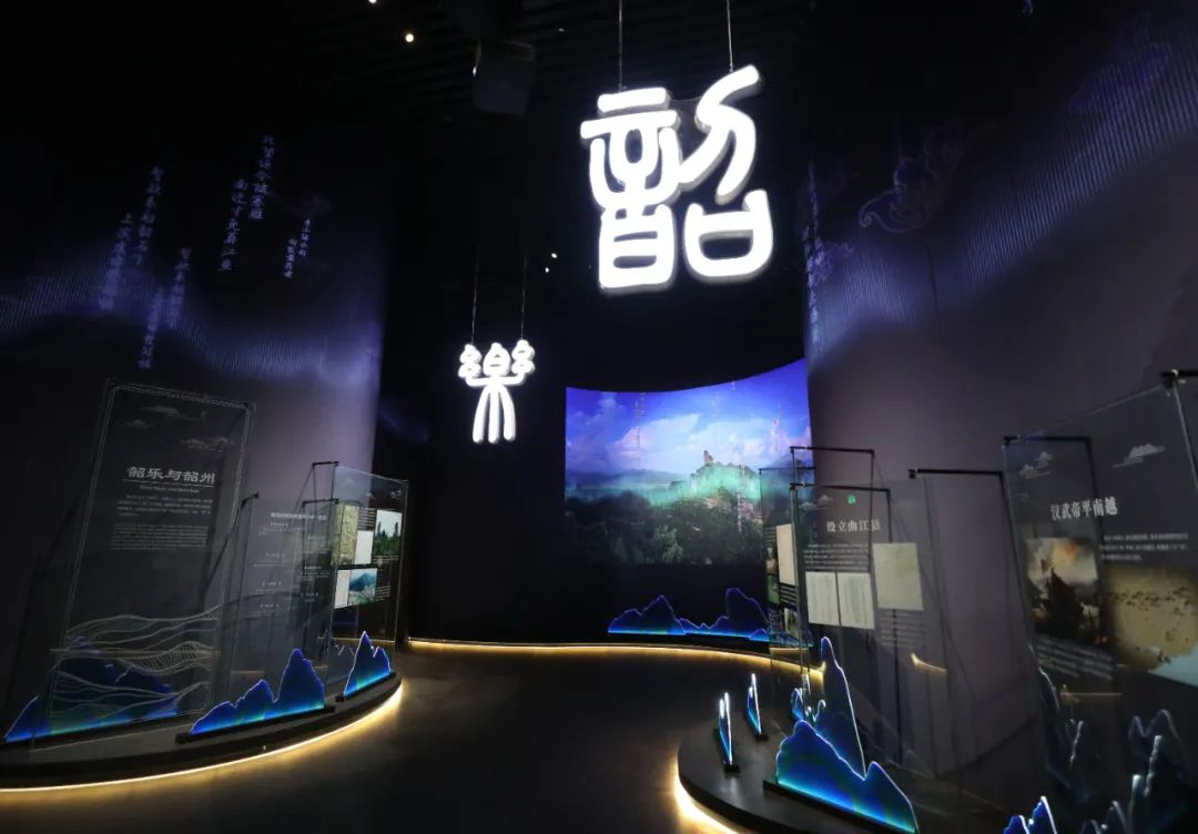 韶州历史文化博物馆