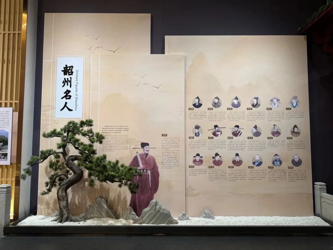 韶州历史文化博物馆