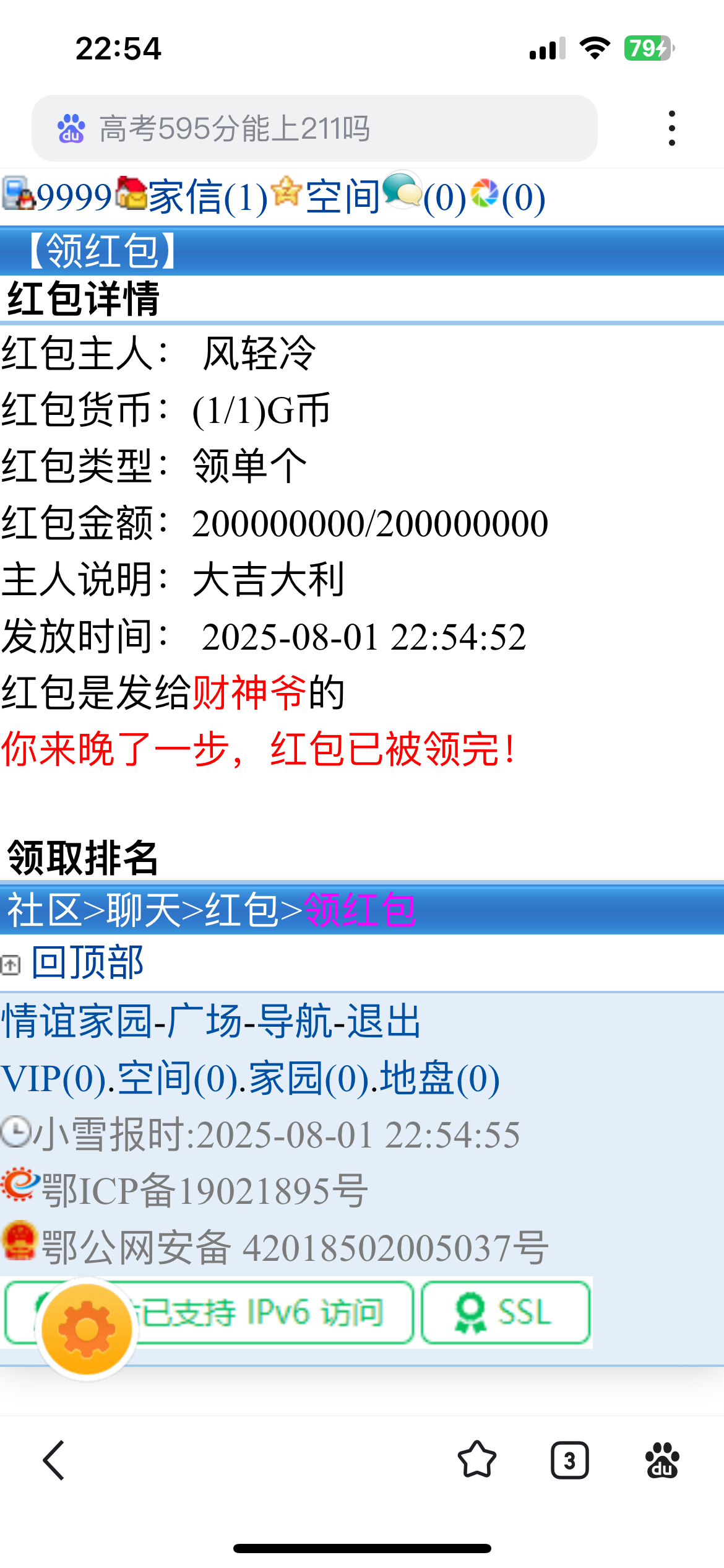 购买