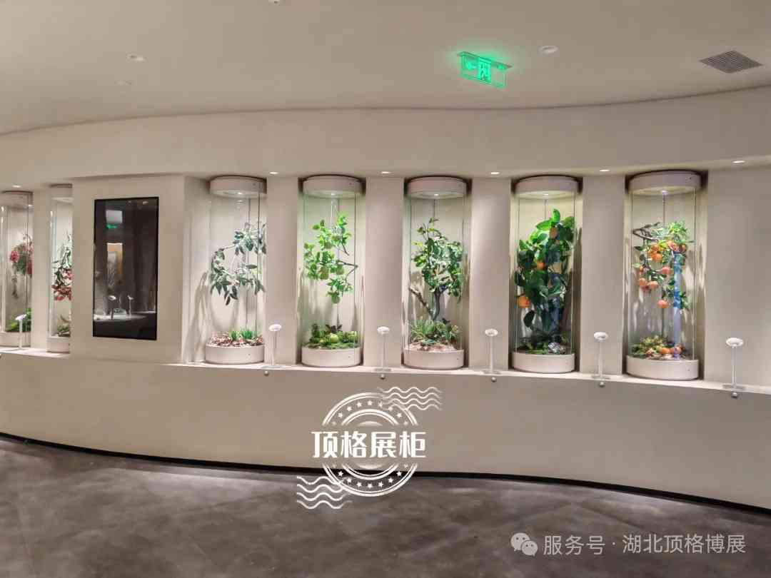 雪蕾香氛博物馆