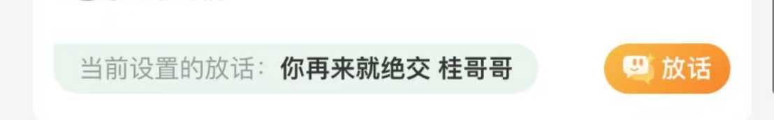 果然，男人都是大猪蹄子~