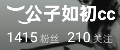 1414几年~都不想上了，终于到1415了~