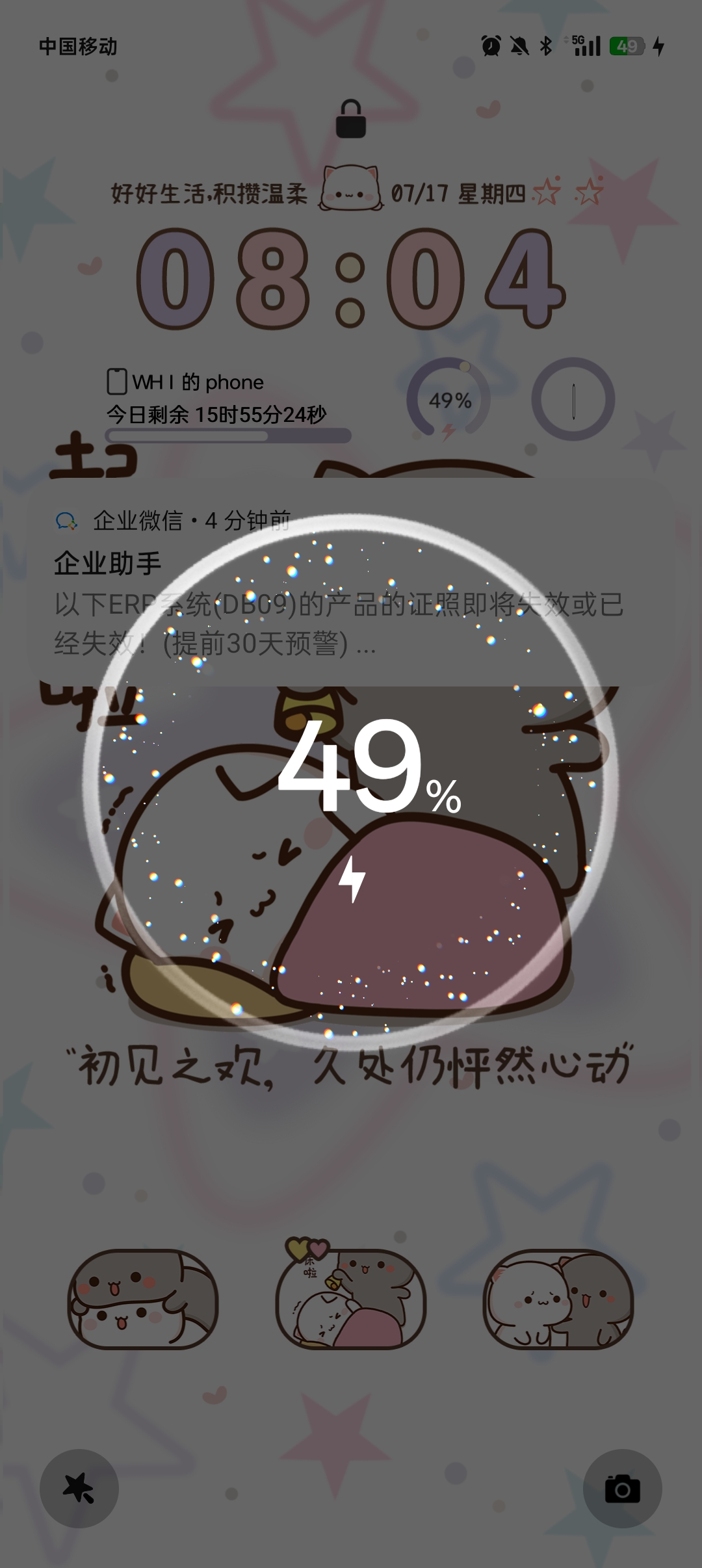 好乖~