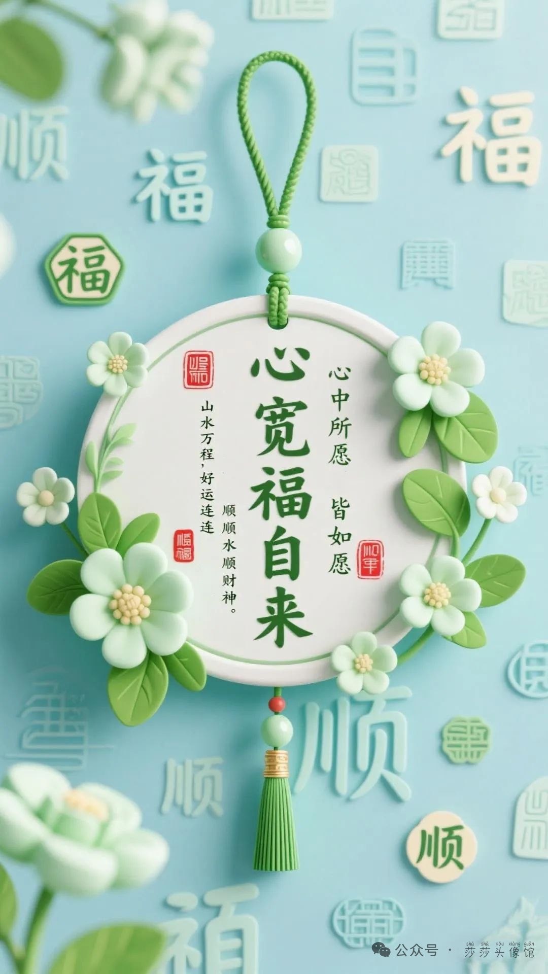 头像